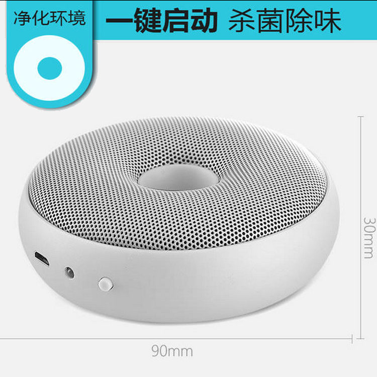 CARZOR甜甜圈除味器 充电款便携 臭氧杀菌冰箱除味器雾霾净化器在类目 生活电器, 空气净化/氧吧中 - 来自Buy2taobao.com提供专业的淘宝代购服务