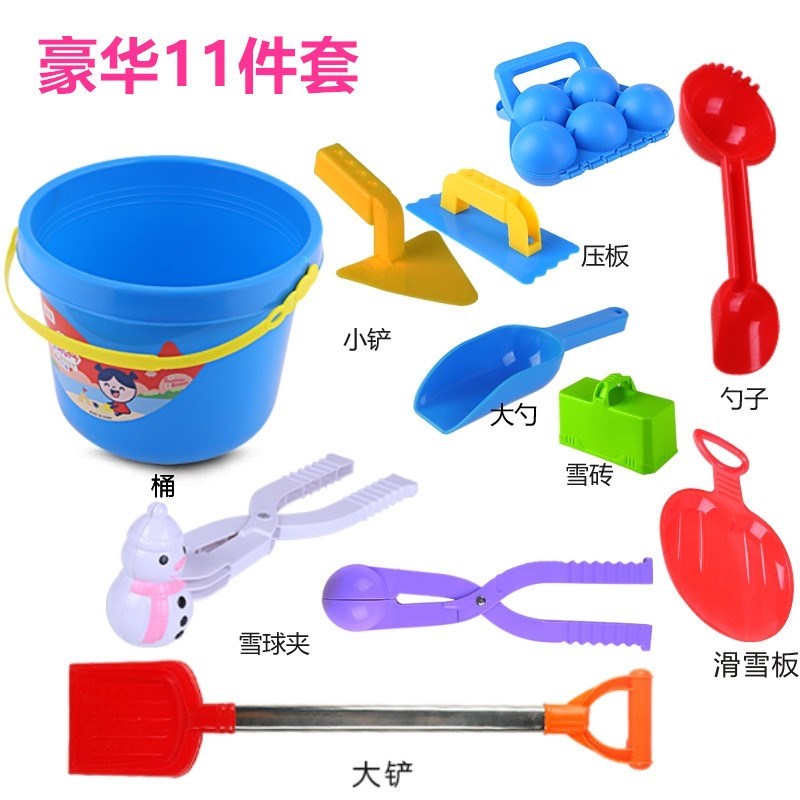 玩具滑雪板套装工具儿童雪球雪地组合打雪仗堆雪人玩雪夹雪铲在类目 玩具/童车/益智/积木/模型, 户外运动/休闲/传统玩具, 其他户外休闲玩具中 - 来自Buy2taobao.com提供专业的淘宝代购服务
