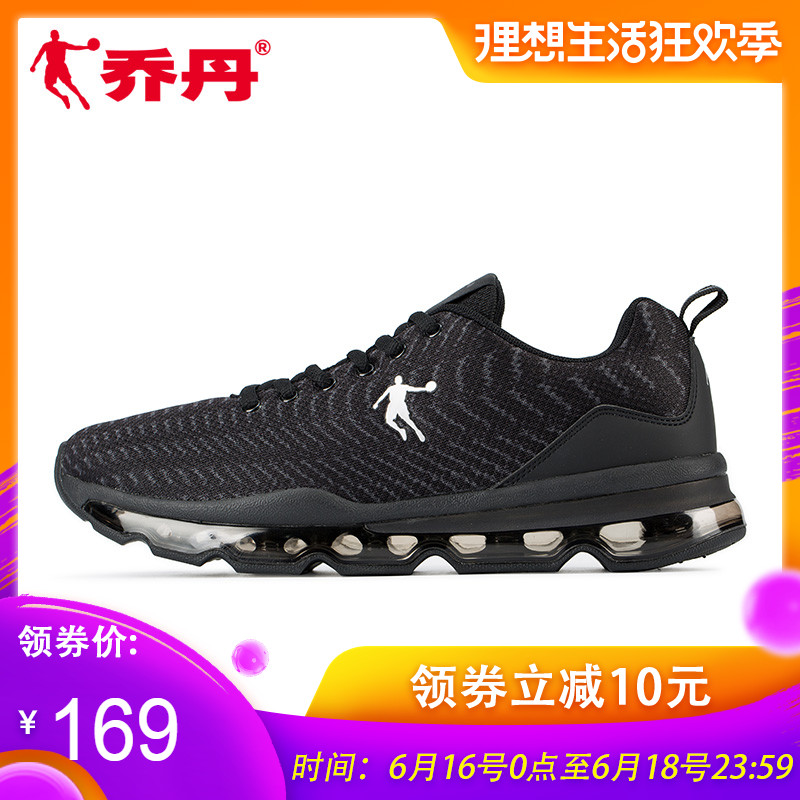 Jordan Men's Shoes gym shoes Air cushion shoes summer new pattern Running shoes Casual shoes Running shoes shoesin the Sports shoes new , Running shoes category - from Buy2taobao.com to provide professional Taobao agent buy service