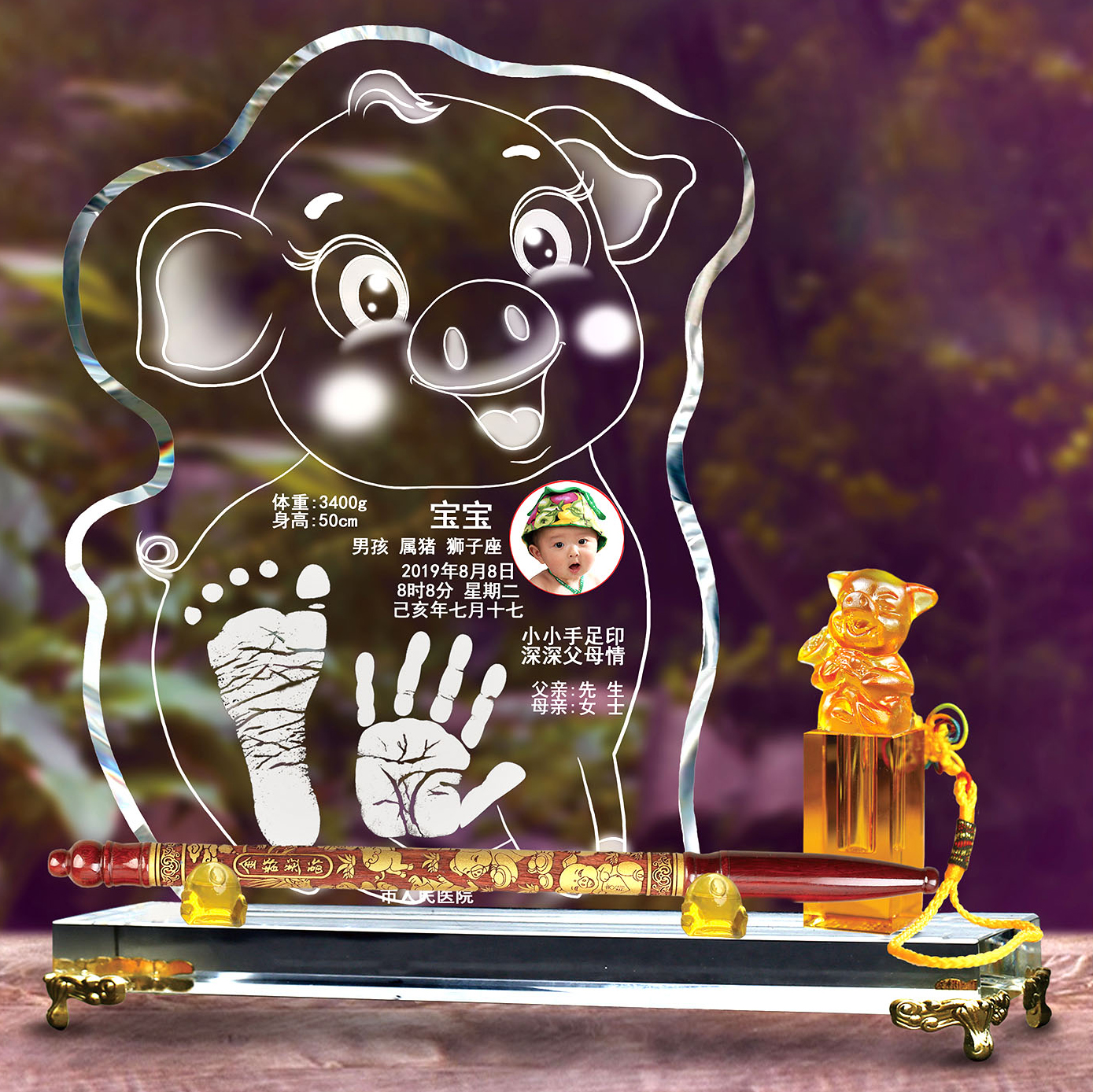 水晶手足印胎毛筆胎毛章胎毛吊墜等 狗年水晶內雕手足印擺台套餐在類目 玩具/童車/益智/積木/模型, 寶寶紀念品/個性產品, 手腳印中 - 來自Buy2taobao.com提供專業的淘寶代購服務