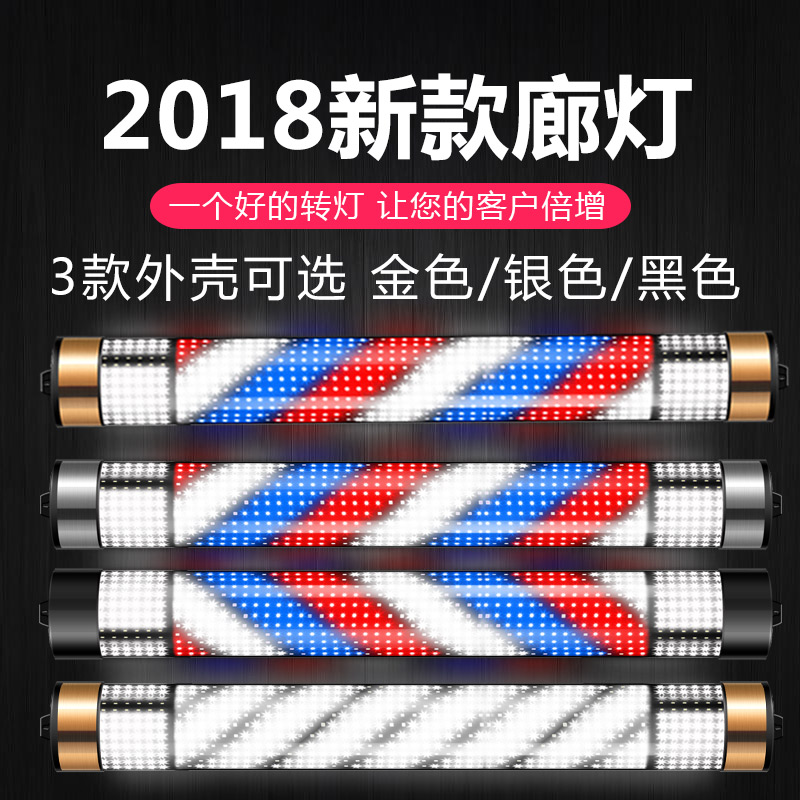 理發店轉燈美發店轉燈led半圓發廊轉燈挂壁複古戶外挂牆防水燈箱在類目 商業/辦公傢俱, 髮廊/美容傢俱, 美發轉燈中 - 來自Buy2taobao.com提供專業的淘寶代購服務