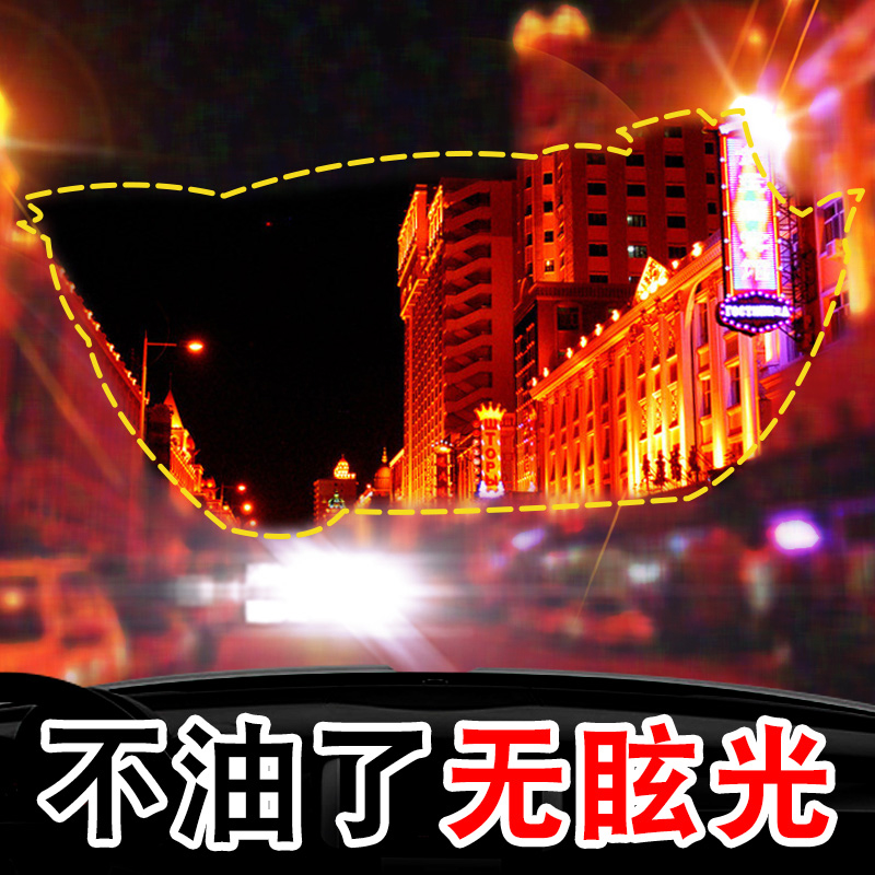 汽车油膜去除清洗剂车用挡风玻璃车窗防雨驱水镀晶镀膜雨敌后视镜|msdalam kategori kereta/artikel/Fitting/Refit, pembersihan bekalan kereta/Alat pembersihan, basuh kereta/Selain lilin/Selain gam - dari Buy2taobao.com untuk memberikan perkhidmatan ejen Taobao profesional membeli