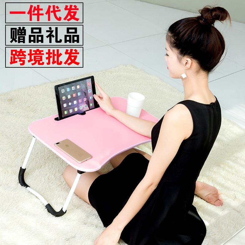 筆記本電腦桌床上用可折疊小桌子學生桌ipad書桌宿舍神器在類目 住宅傢俱, 桌類, 摺疊桌中 - 來自Buy2taobao.com提供專業的淘寶代購服務