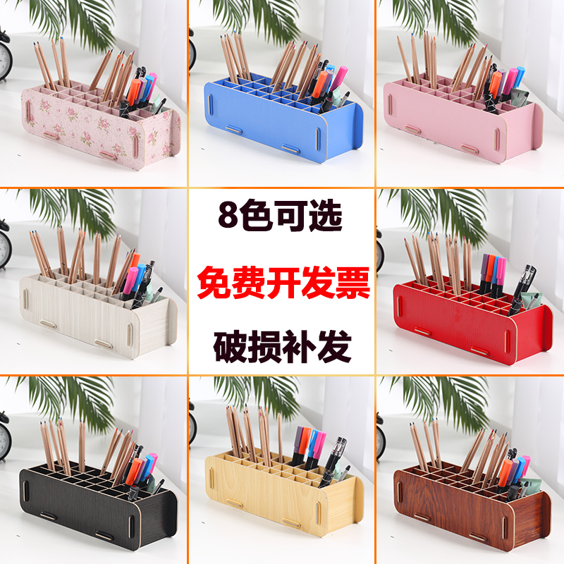 Multi-grid pen container High-capacity pen container originality Super large storage box Large fashion Northern Europe lovely student desktop Storagein the Storage consolidation , Home Storage appliances , Storage tank , Pen case category - from Buy2taobao.com to provide professional Taobao agent buy service