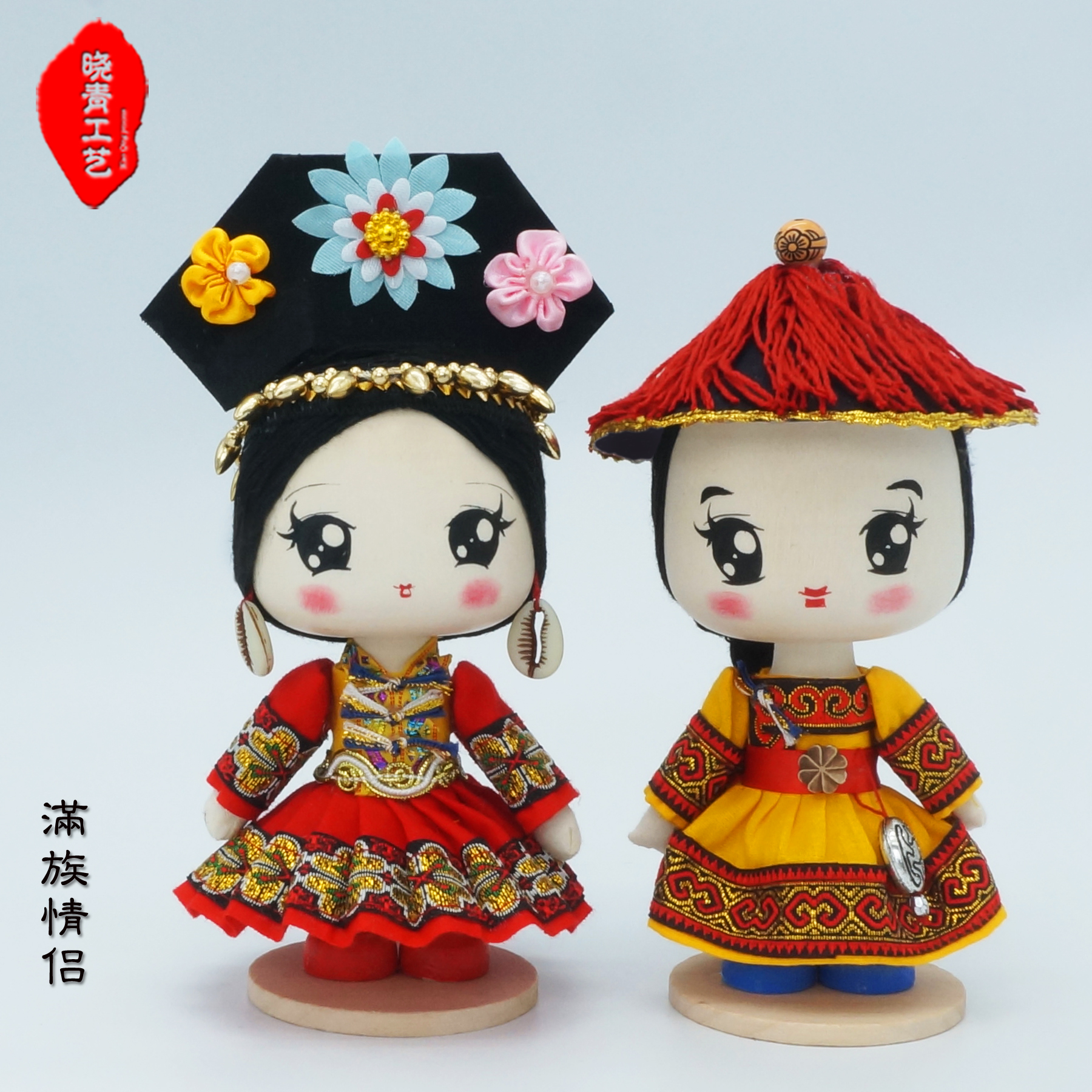 晓青工艺 17cm 手工木制Q版满族娃娃 清朝格格阿哥 民族教具礼品在类目 玩具/童车/益智/积木/模型, 娃娃/配件中 - 来自Buy2taobao.com提供专业的淘宝代购服务