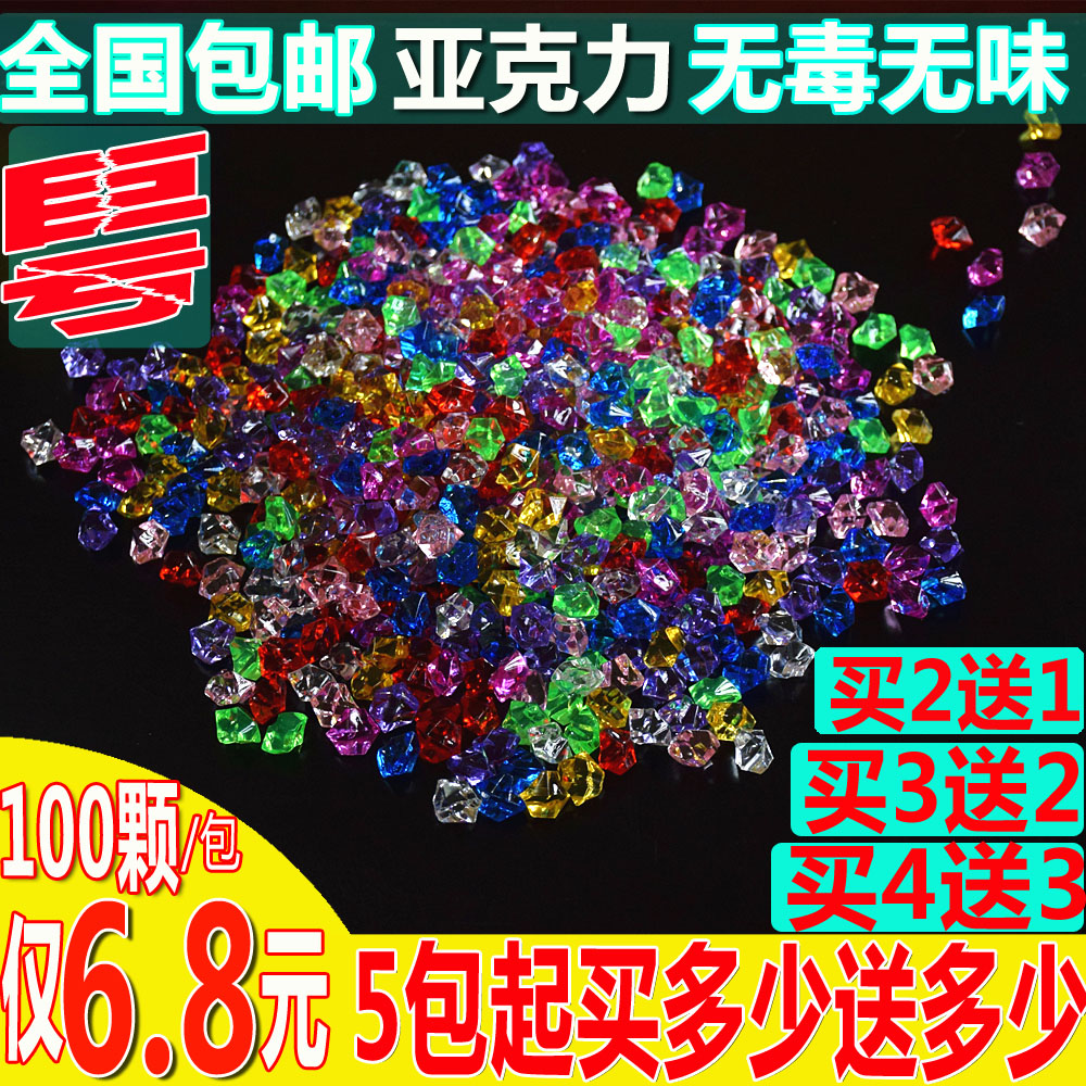 五彩石頭花瓶裝飾底砂鋪面彩色小石子花盆裏七彩石盆栽魚缸水晶石在類目 鮮花速遞/花卉仿真/綠植園藝, 園藝用品, 其它園藝用品中 - 來自Buy2taobao.com提供專業的淘寶代購服務