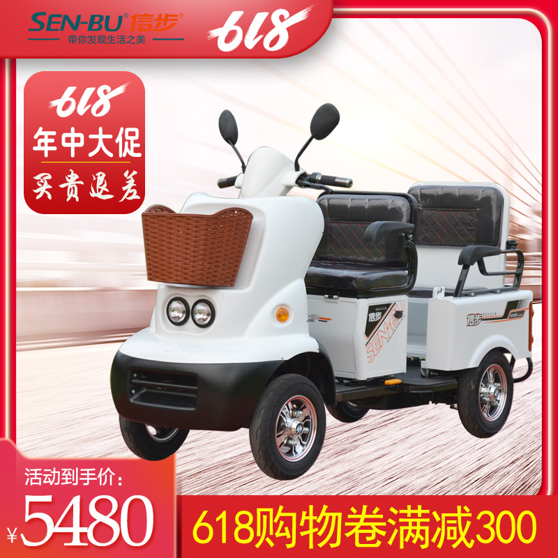 老年代步四輪車成人多功能電動客貨兩用接送孩子信步ZH90熱銷爆款在類目 電動車/配件/交通工具, 電動車整車, 電動四輪車中 - 來自Buy2taobao.com提供專業的淘寶代購服務