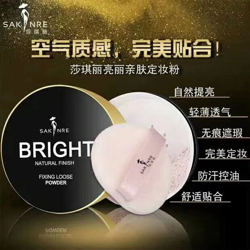 Suoqi Li Loose powder Powder Beautiful Skin-friendly Hold powder Highlight Brighten Oil control Concealer Exquisite Lasting Make upin the Makeup/Perfume/Beauty tools , Powder/Loose category - from Buy2taobao.com to provide professional Taobao agent buy service