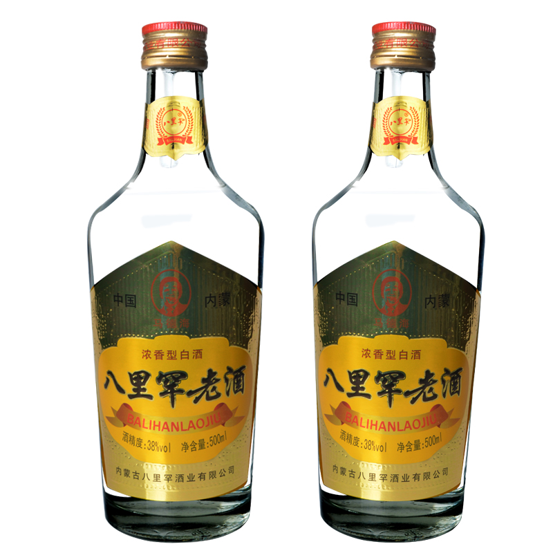 Nanjing wine Particular year Cellar Liquor and Spirits 38 degree 500ml*2 bottled Grain alcohol Old cellar Strong fragrancein the Liquor , Homemade liquor category - from Buy2taobao.com to provide professional Taobao agent buy service