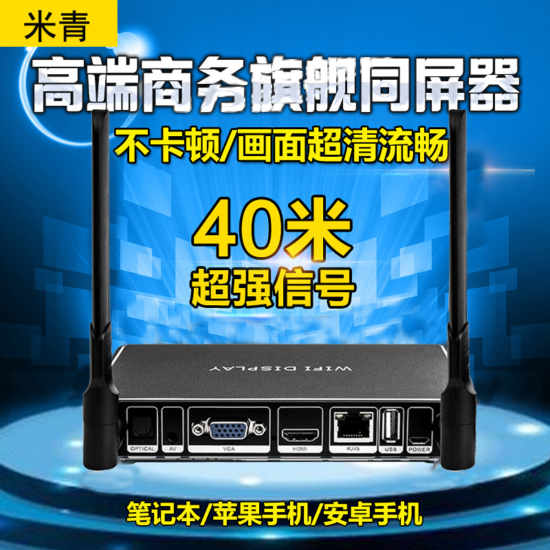 无线HDMI+VGA高清同屏器手机笔记本电脑连接电视投影投屏传输X12|msdalam kategori Peralatan Audio-visual, aksesori audio dan video elektronik, frekuensi audio/peralatan penghantaran video wayarles - dari Buy2taobao.com untuk memberikan perkhidmatan ejen Taobao profesional membeli