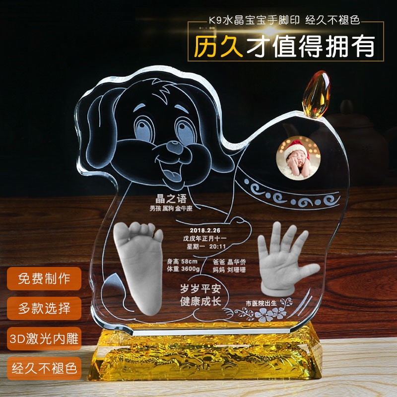 手足印手腳印新生兒嬰兒手印紀念品寶寶兒童嬰兒百天禮物手足印在類目 玩具/童車/益智/積木/模型, 寶寶紀念品/個性產品, 手腳印中 - 來自Buy2taobao.com提供專業的淘寶代購服務