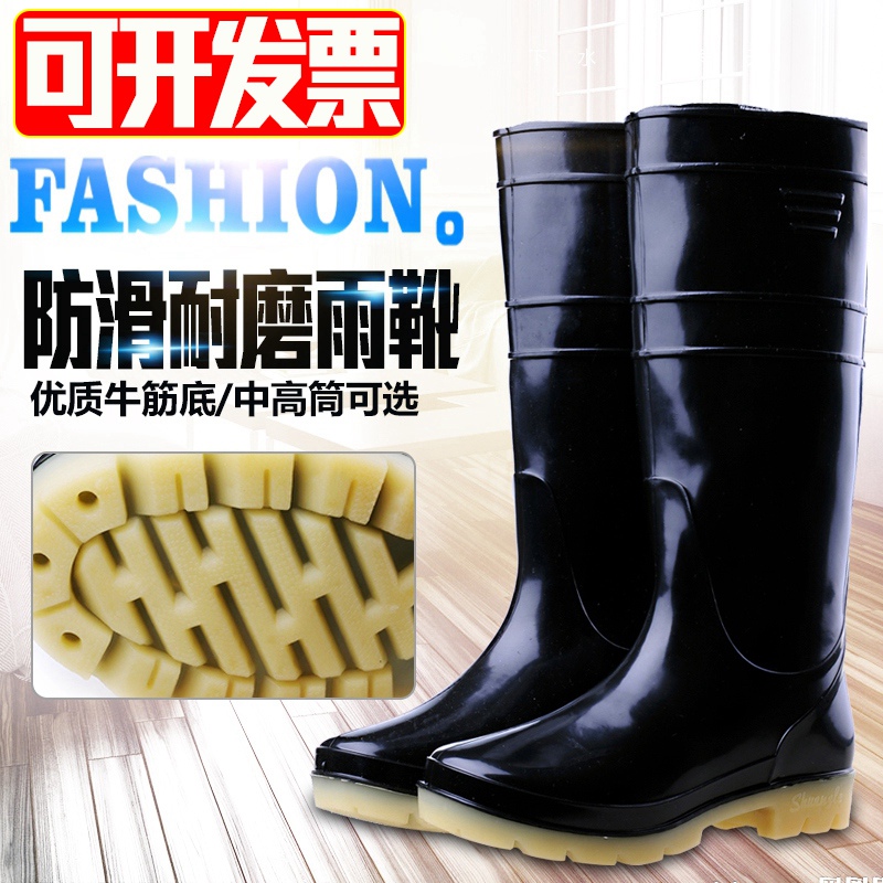 中高筒雨鞋男士耐磨工作水鞋加绒套鞋牛筋底防滑雨靴防水橡胶鞋|ruв категории начало ежедневно, зонтик/дождь/дождь/водостойкость, калоши - от Buy2taobao.com для оказания профессиональной услуги покупки агента Taobao