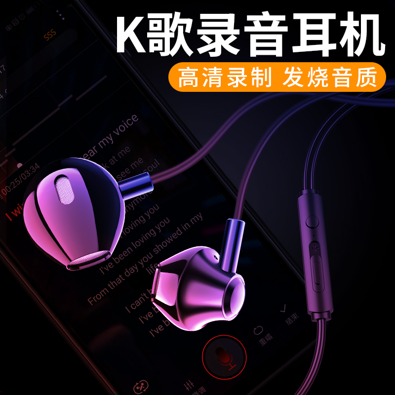 耳机适用于美图T9 t8s入耳式m6 m8s有线控v6/7手机v4s男女生七通用MP1710双耳带麦克风超重低音运动安卓耳塞|ruв категории видео электрических приборов, наушники/наушники - от Buy2taobao.com для оказания профессиональной услуги покупки агента Taobao