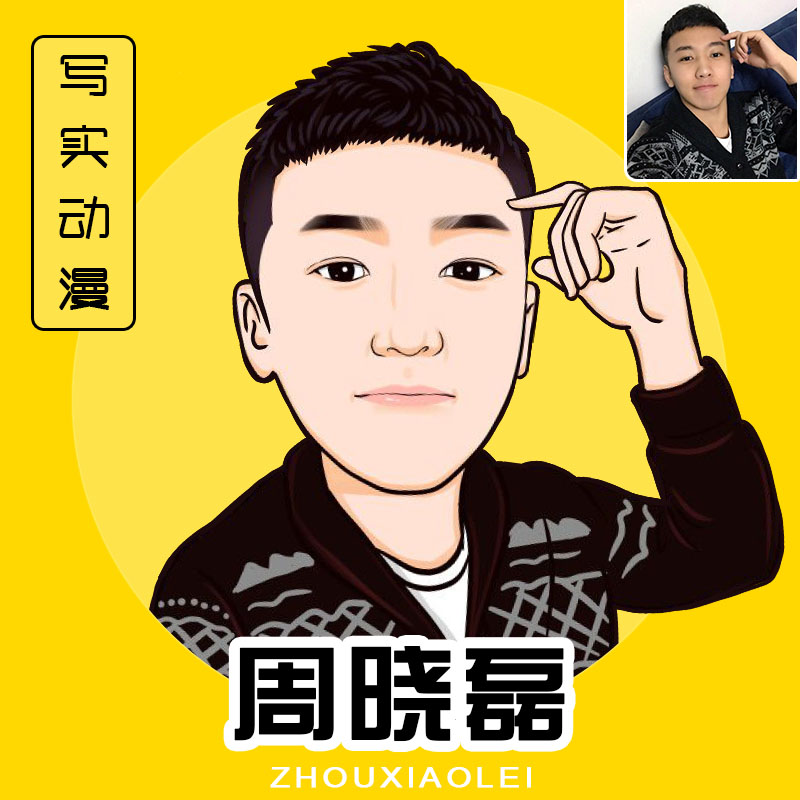 q版头像卡通人物形象设计情侣微信logo真人照片转手绘漫画定制作|ruв категории персональные настройки/разработка услуг/DIY, ежедневно/украшения на заказ, ручной росписью реалити - манга/живопись категории настройки - от Buy2taobao.com для оказания профессиональной услуги покупки агента Taobao