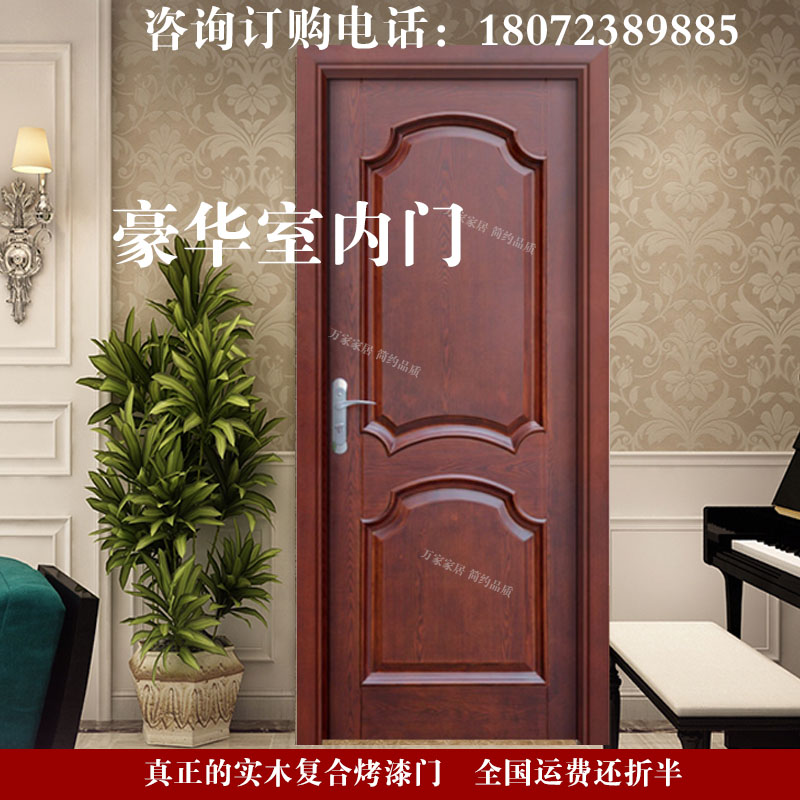 【廠家直銷】烤漆門原木色室內門強化門實木門套裝門Y-008在類目 全屋定製, 門, 室內門中 - 來自Buy2taobao.com提供專業的淘寶代購服務