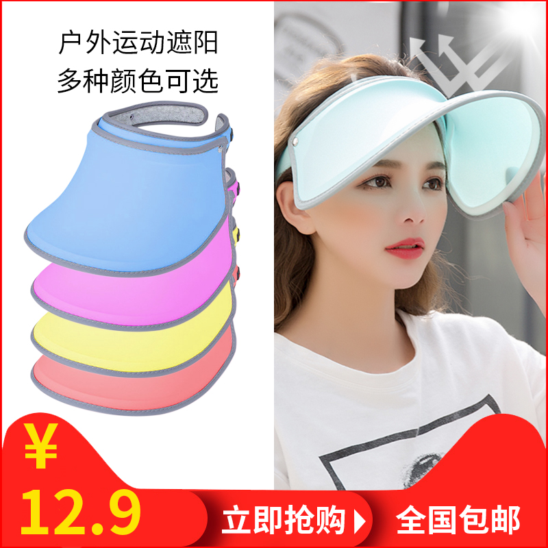 防曬遮陽帽子女士可折疊太陽帽遮臉防紫外線夏季戶外百搭夏天騎行在類目 服飾配件/皮帶/帽子/圍巾, 帽子中 - 來自Buy2taobao.com提供專業的淘寶代購服務