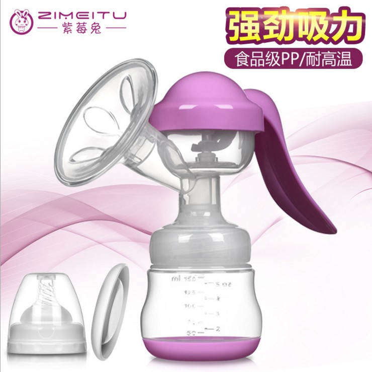Breast pump Manual Milking Milk sucking device pregnant woman Maternal Postpartum breast-feeding Suctionin the Maternity/Maternal supplies/Nutrition , Prenatal and postnatal mother supplies , Breast pump category - from Buy2taobao.com to provide professional Taobao agent buy service