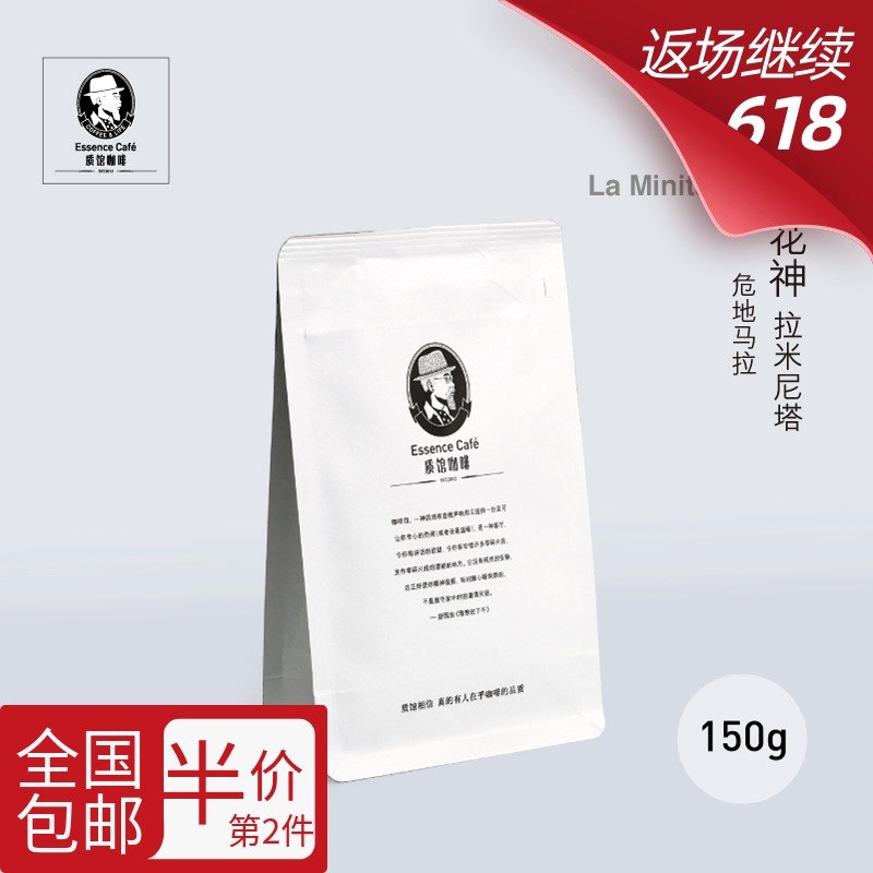 Preferred Guatemala Lamy Nita Flora Boutique coffee bean washing Moderate baking Mill 150gin the Coffee/Oatmeal/Chongyin , Instant coffee/Coffee beans/Powder , Coffee beans/Powder , Coffee beans category - from Buy2taobao.com to provide professional Taobao agent buy service