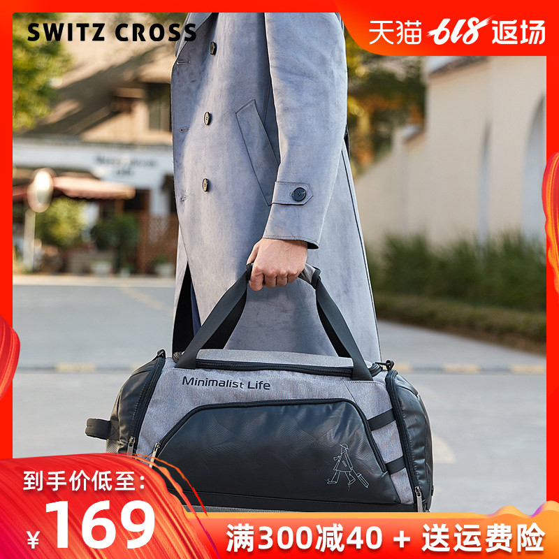 施维茨旅行包手提包男士运动训练健身包短途大容量出差旅游行李包在类目 箱包皮具/热销女包/男包, 旅行袋中 - 来自Buy2taobao.com提供专业的淘宝代购服务