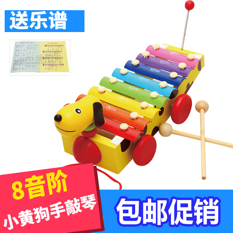 嬰幼兒童益智男女孩音樂寶寶玩具積木制手敲八音敲琴可拖拉1-6歲在類目 玩具/童車/益智/積木/模型, 音樂玩具/兒童樂器, 敲琴中 - 來自Buy2taobao.com提供專業的淘寶代購服務