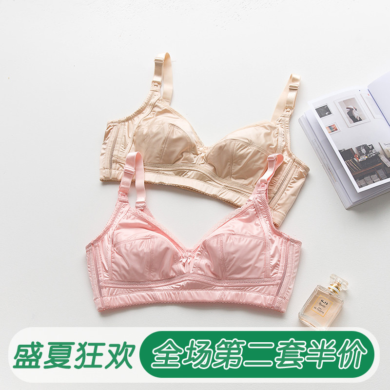 大碼孕婦哺乳文胸喂奶內衣胸罩全罩杯哺乳浦乳大胸顯小胖妹妹F杯在類目 孕婦裝/孕產婦用品/營養, 哺乳文胸/內褲/產檢褲, 哺乳文胸中 - 來自Buy2taobao.com提供專業的淘寶代購服務