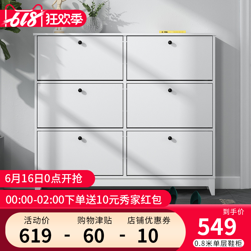 鞋柜北欧简约现代家用超薄翻斗鞋柜入户进门口多功能玄关柜大容量|ruв категории жилой мебели, кабинет, чистка - от Buy2taobao.com для оказания профессиональной услуги покупки агента Taobao