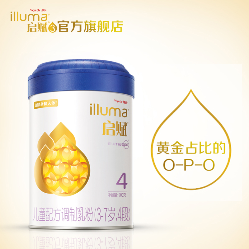 啓賦官方旗艦店愛爾蘭進口啓賦經典4段兒童配方調制乳粉900g*1在類目 奶粉/輔食/營養品/零食, 嬰幼兒牛奶粉中 - 來自Buy2taobao.com提供專業的淘寶代購服務