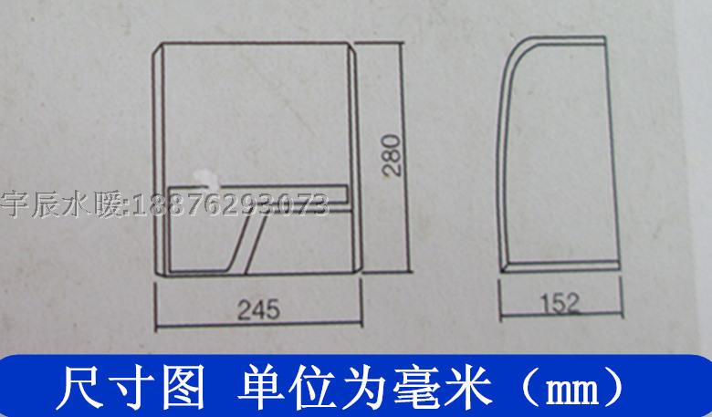 包邮 干手器全自动感应烘手器 自动感应干手机烘手机酒店专用在类目 生活电器, 其它生活家电, 干手器中 - 来自Buy2taobao.com提供专业的淘宝代购服务