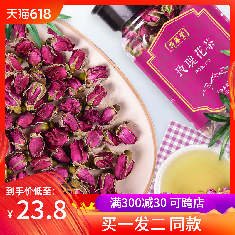 Rose Tea Dry Rose Pingyin rose Herbal tea natural Super Cannedin the Tea , Replacement/Flowers/Fruit/Tea reprocessing , Replacement/Herbal Tea category - from Buy2taobao.com to provide professional Taobao agent buy service