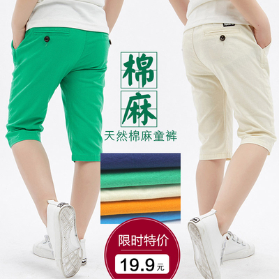 童装男童夏季休闲中裤2019款儿童纯棉短裤中大童七分裤薄款潮