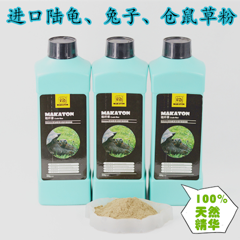 陆龟草粉牧草黑麦草提摩西草苜蓿七合一草粉细粉粗纤维草粉包邮|ruв категории животное/Животное питание и принадлежностей, аквариум мира, декоративных черепаха/черепаха кормов - от Buy2taobao.com для оказания профессиональной услуги покупки агента Taobao