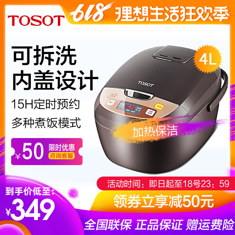 大松電飯煲3-4-5L升容量智能預約多功能格力電飯鍋3-4-5-6人家用在類目 廚房電器, 電鍋煲類, 電飯煲中 - 來自Buy2taobao.com提供專業的淘寶代購服務