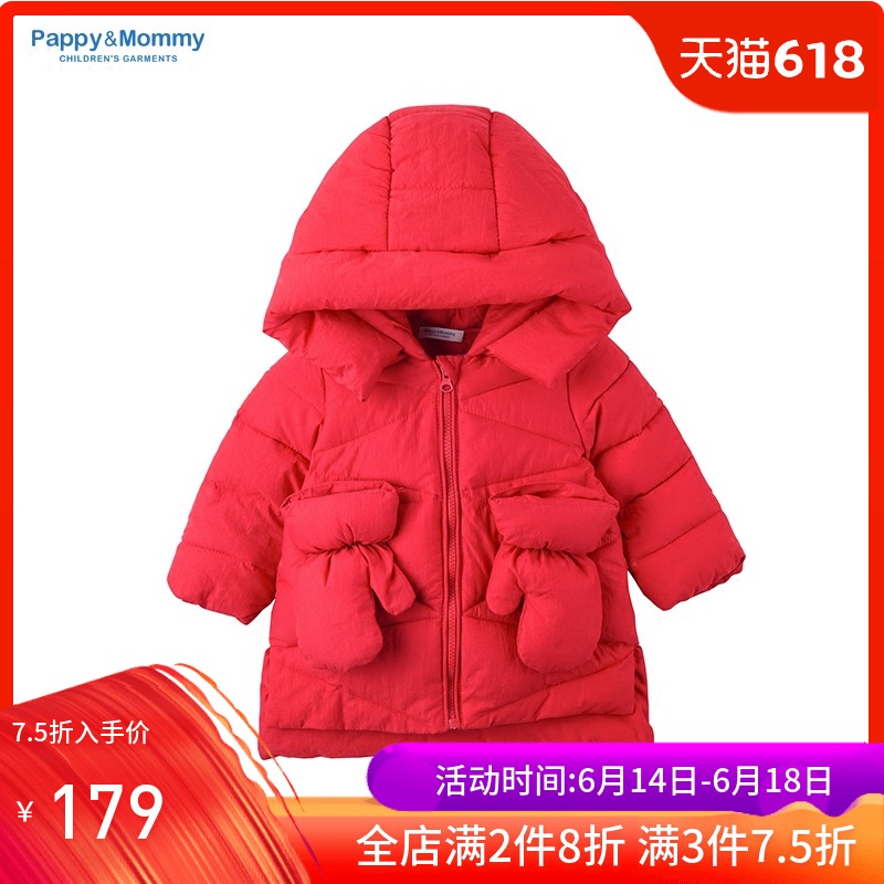 pappymommy baby Cotton keep warm coat Children Cartoon Hooded cotton-padded clothes Children zipper cotton-padded jacketin the Children/Baby/Family fitted , Cotton-padded jacket/Padded category - from Buy2taobao.com to provide professional Taobao agent buy service
