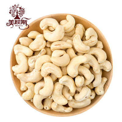 美荻斯每日坚果腰果仁500g越南特产进口坚果零食巴旦木仁100g*5袋