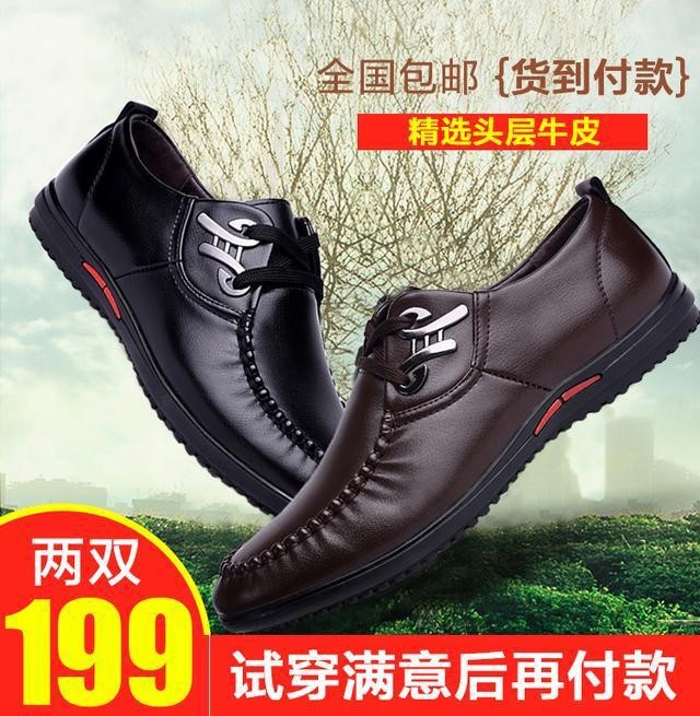 格优质牛皮鞋官方,低至1折抢购!买一送一|msdalam kategori luar/Mountaineer/Camping/Aksesori perjalanan, Kasut luar, kasut luar yang lain - dari Buy2taobao.com untuk memberikan perkhidmatan ejen Taobao profesional membeli