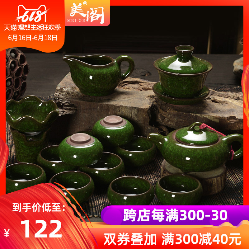 美阁 冰裂釉功夫茶具套装家用整套开片茶杯 茶壶 盖碗 陶瓷孔雀绿|ruв категории посуда, чайный сервиз, кунг - Фу, чайный сервиз - от Buy2taobao.com для оказания профессиональной услуги покупки агента Taobao