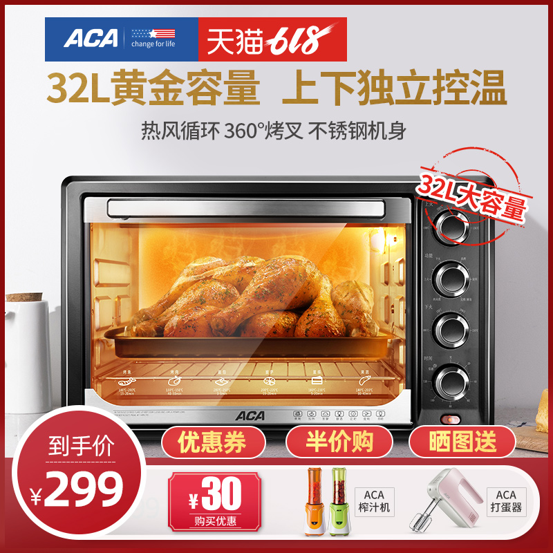 ACA Electric oven household baking Cake multi-function capacity fully automatic Mini small-scale 32L Genuine desktopin the Kitchen Appliances , Oven category - from Buy2taobao.com to provide professional Taobao agent buy service