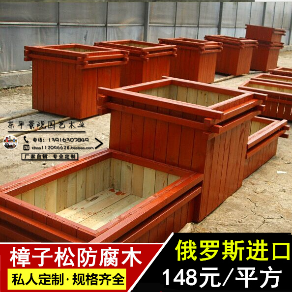 防腐木组合花箱定制公园创意花箱长方形碳化木大号户外花盆种植箱在类目 商业/办公家具, 城市家具, 美化丰富空间设施, 花坛中 - 来自Buy2taobao.com提供专业的淘宝代购服务