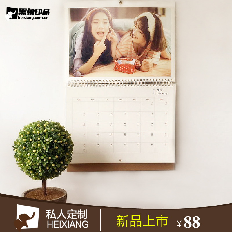 黑象印品2018个性diy情侣宝宝照片挂历日历年历定制广告制作包邮|msdalam kategori adat peribadi/Design Services/DIY, setiap hari/adat hiasan, kalendar peribadi/kalendar, kalendar - dari Buy2taobao.com untuk memberikan perkhidmatan ejen Taobao profesional membeli