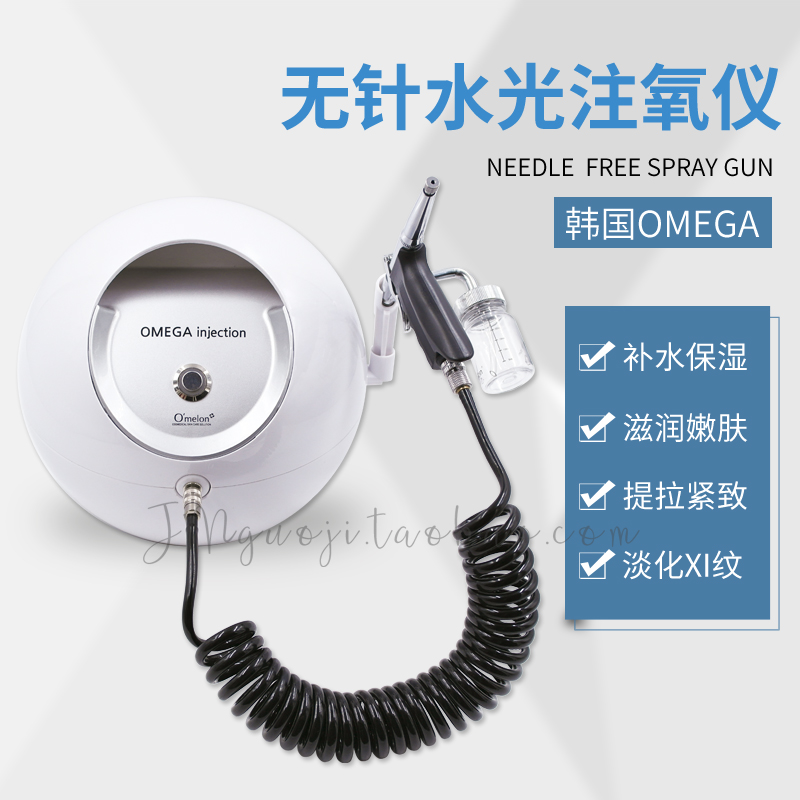 Omega納米注氧儀器家用便攜式美容院補水無針水光噴霧機注水水氧在類目 個人護理/保健/按摩器材, 清潔美容工具, 電子美容儀中 - 來自Buy2taobao.com提供專業的淘寶代購服務