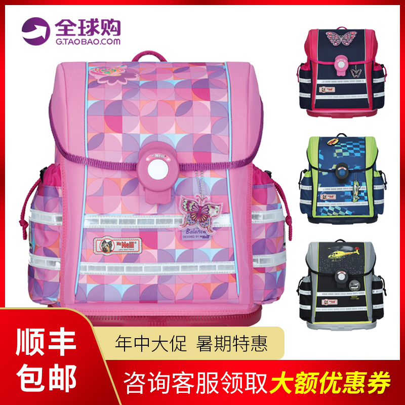 包邮税 陆毅女儿德国mcneill912S儿童小学生减负护脊双肩背包书包|ruв категории игрушка/коляска/головоломка/блоки/модель, детей пакет/рюкзак/камера, сумка - от Buy2taobao.com для оказания профессиональной услуги покупки агента Taobao
