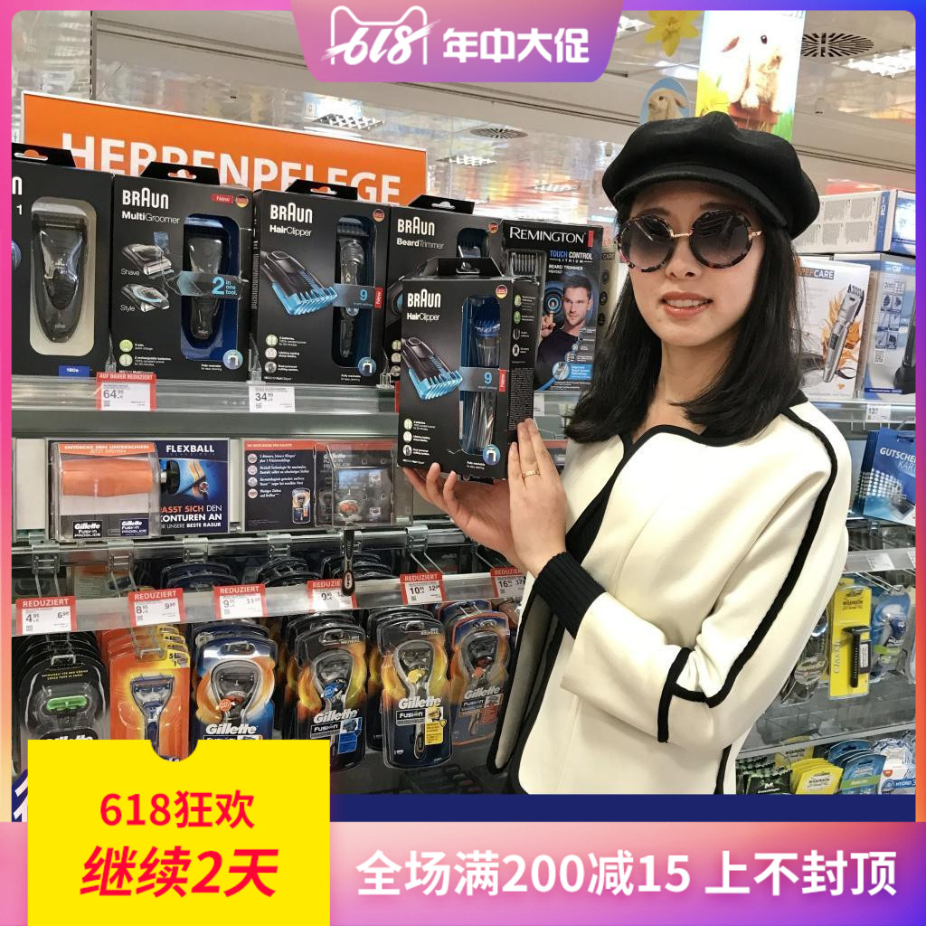 德国博朗HC5050/HC5090电动理发器 成人儿童婴儿剃头|msdalam kategori Penjagaan diri/kesihatan/peralatan urut, Alat rambut, penggunting rambut - dari Buy2taobao.com untuk memberikan perkhidmatan ejen Taobao profesional membeli
