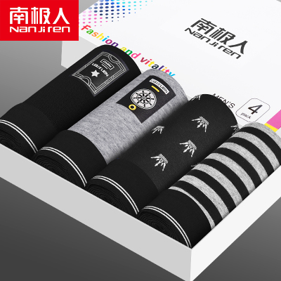 南极人男士内裤男纯棉平角裤青年性感四角潮男生夏季莫代尔短裤头