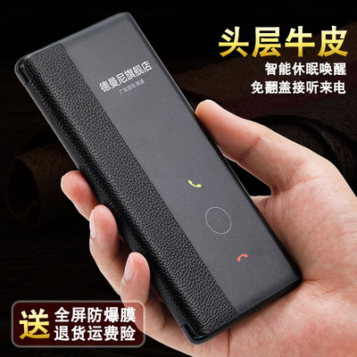 华为Mate30手机壳Mate30pro真皮质高档男por保时捷限量版m女款mete翻盖支架x全包软硅胶防摔rs保护套mata硬5g
