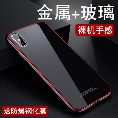 苹果iphonex手机壳iphonexsmax金属iphonexr玻璃iphonexs全防摔xs个性x创意iphone潮牌max男xr女款xsmax