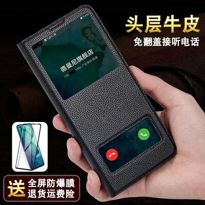 德曼尼华为荣耀V30手机壳真皮pro全包防摔荣耀play翻盖式5G硅胶软壳por商务保护套男女款honor新品pr0高档305