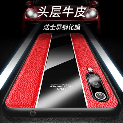 德曼尼小米9手机壳真皮九透明探索版保护套保时捷9se全包硅胶防摔