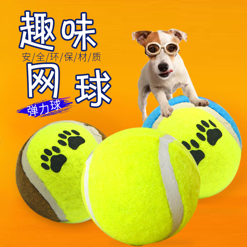 宠物玩具 狗狗玩具 绒球 狗狗训练用品 泰迪金毛玩具 狗狗玩具球|ruв категории животное/Животное питание и принадлежностей, кошка/собака игрушка, резиновый мяч/сферическая игрушки - от Buy2taobao.com для оказания профессиональной услуги покупки агента Taobao