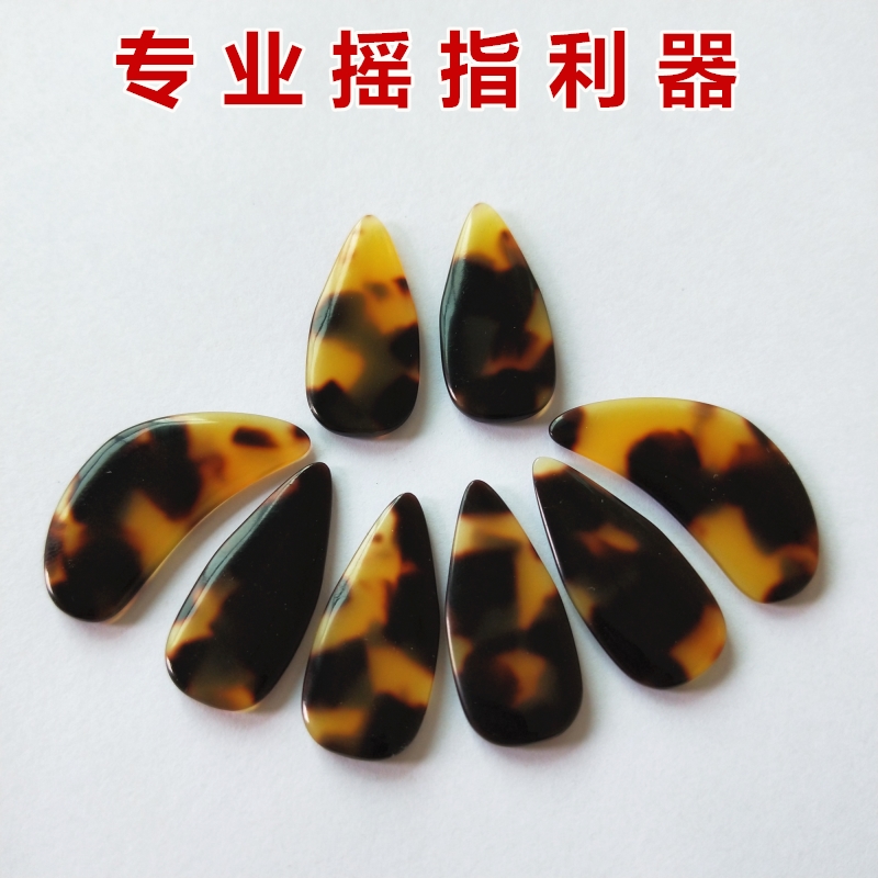 包郵半月形古筝指甲搖指神器專業演奏水滴指甲考級送膠布練習指甲在類目 樂器/吉他/鋼琴/配件, 樂器配件, 樂器指甲中 - 來自Buy2taobao.com提供專業的淘寶代購服務