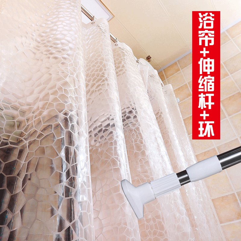 Shower Room Shower Curtains Partition curtain shower take a shower door curtain thickening waterproof Antifungal Hanging curtain Plastic translucent Curtainsin the Family/Personal Cleaning Tools , Sanitary appliances/Bathroom accessories , Shower Curtains category - from Buy2taobao.com to provide professional Taobao agent buy service